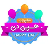 ?بادکنک آرایی مشهد | تم تولد?