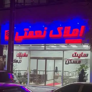 Nemati Real Estate
