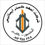 شرکت تعهد گستر ایساتیس یزد/نصب آسانسور و بالابر