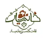 اقامتگاه سنتی خانه‌یار