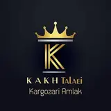 Kargozari_amlak_kakh