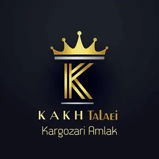 Kargozari_amlak_kakh