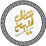 هتل زرین|شهرستان دماوند|دو ستاره