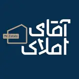 آقای املاک | خرید و فروش ملک |رهن و اجاره | میناب