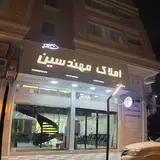 املاک مهندسین