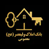 املاک ولیعصر خورموج | خرید و فروش | رهن و اجاره