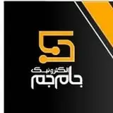 فروشگاه قطعات الکترونیک جام جم