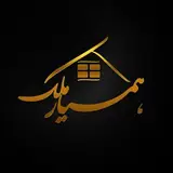 همیار ملک | محتوای خرید و فروش | پارس‌آباد
