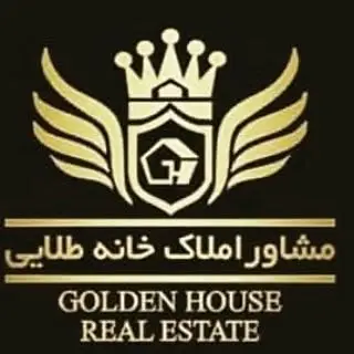 ⭐املاک خانه طلایی⭐