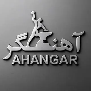 آهن آلات آهنگر | ahan alat ahangar