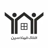 کارگزاری املاک مهندسین