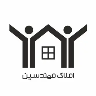 کارگزاری املاک مهندسین