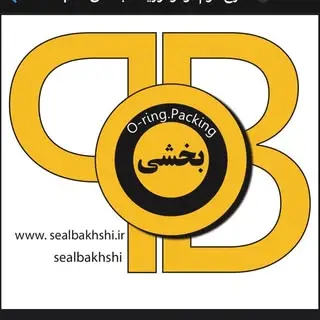 (O.P.B)اورینگ و پکینگ بخشی