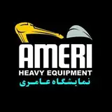 منوچهر عامری