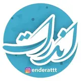 Enderat