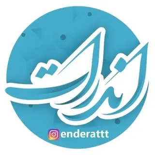 Enderat