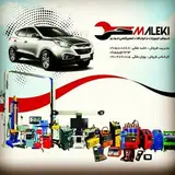 ?تجهیزات تعمیرگاهی ملکی?