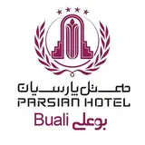 هتل پارسیان بوعلی همدان
