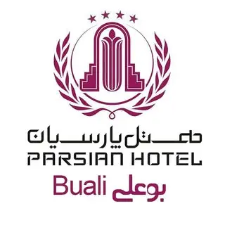 هتل پارسیان بوعلی همدان