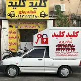 قصرالدشت،خ برق،نبش ذوالانوار
