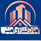 املاک آرامش