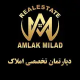 املاک میلاد فولادشهر