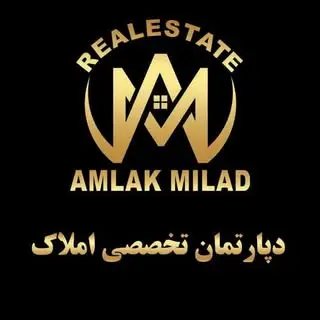 املاک میلاد فولادشهر