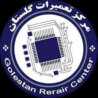 ‌‌مرکز تعمیرات الکترونیک گلستان