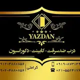 yazdan_door