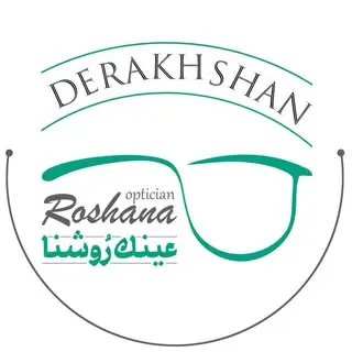 بینایی سنجی و عینک روشنا /شهرکرد/