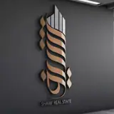 ⚜️مشاور املاک شریف⚜️