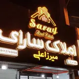 خرید و فروش ملک گنبد/املاک گلستان