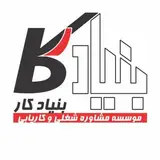 Bonyadkar کاریابی بنیادکار