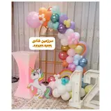 تم تولد/قرچک/سرزمین شادی