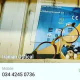 عینک ایرانیان رابر