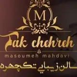 سالن زیبایی تخصصی عروس شهرقدس