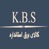 ?کالای برق استاندارد?