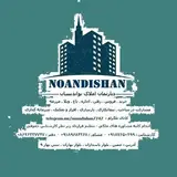مسکن نواندیشان خمین