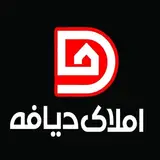 املاک تهران/ ویلا فیروزکوه /ویلا تهران / آپارتمان تهران