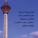 بالابر هیدرولیک