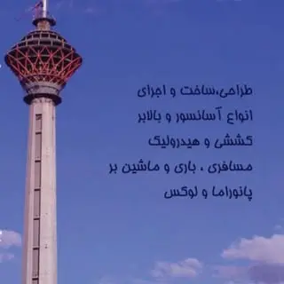 بالابر هیدرولیک