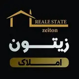 ? مـشـاوریـن امـلاک زیـتـون ?