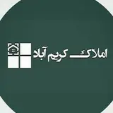 گروه مشاورین املاک کریم آباد