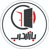 ?بازار درب اراک?