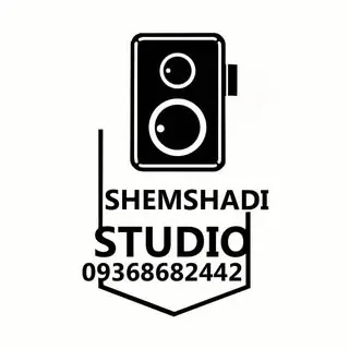 shemshadi studio | شمشادی استودیو