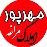املاک مراغه