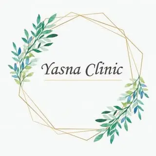 Yasna Clinic - كلينيك يسنا
