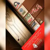 پارس چوب