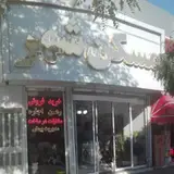 آژانس سراسری مسکن مداح
