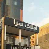 املاک سرا مهرویلا